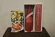 蔵座幸一 黒麹焼き芋 赤