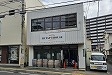 IB TAPHOUSE ITOSHIMA