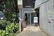陶の郷